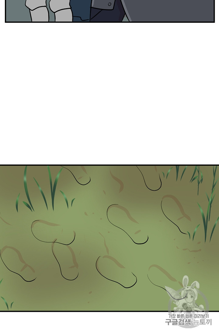 Reader Ch.76 p81