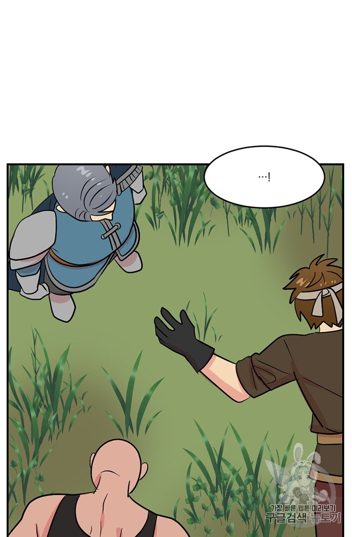 Reader Ch.76 p82