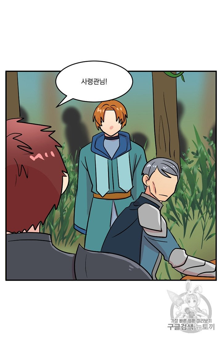 Reader Ch.76 p87