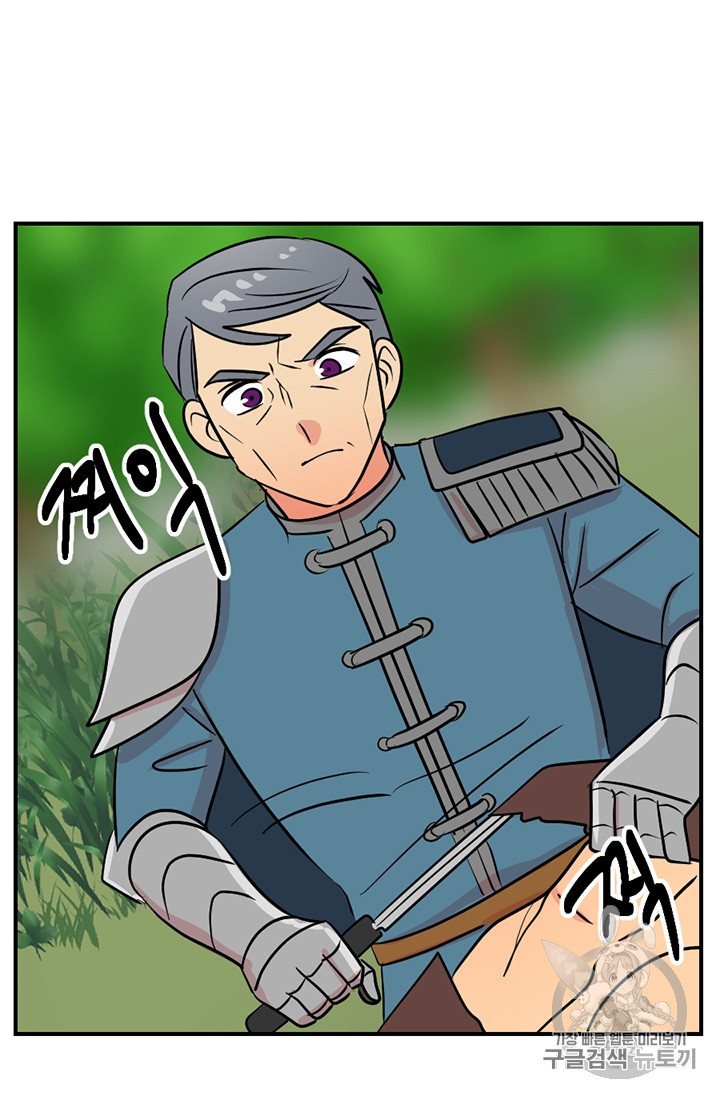 Reader Ch.76 p89