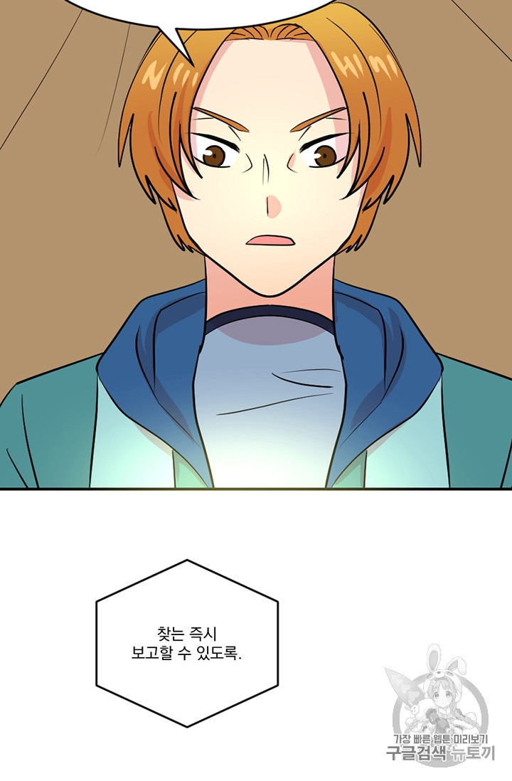 Reader Ch.77 p12