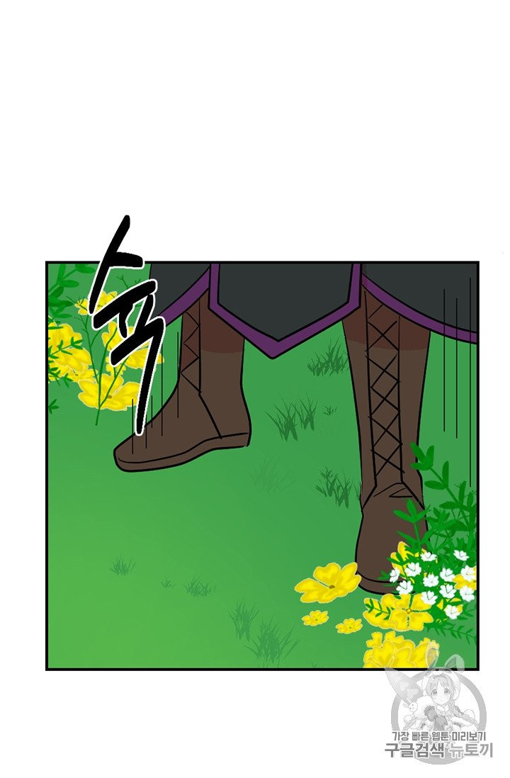 Reader Ch.77 p15