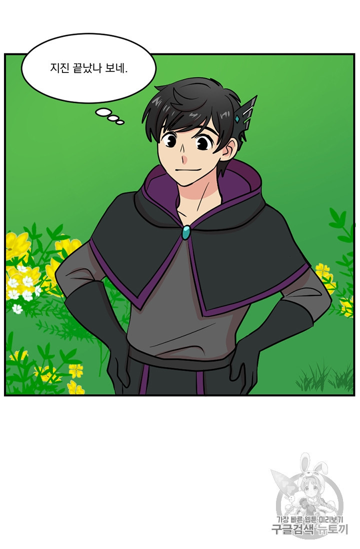 Reader Ch.77 p16