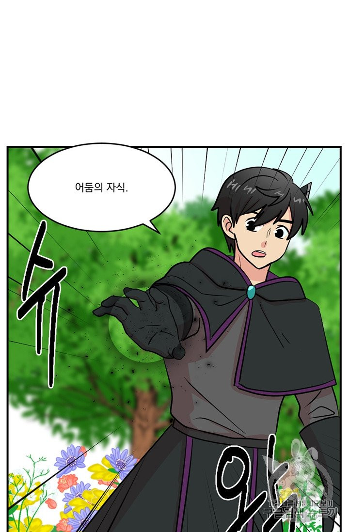 Reader Ch.77 p18