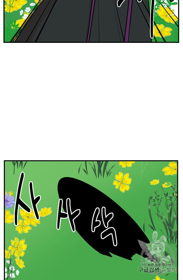 Reader Ch.77 p19