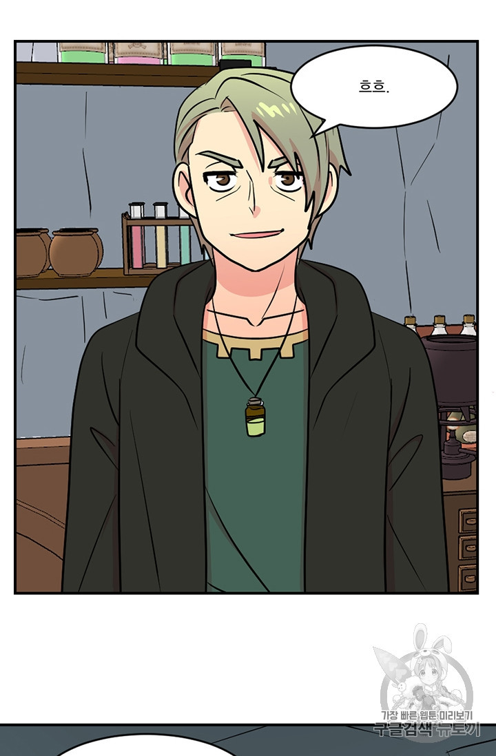 Reader Ch.77 p22