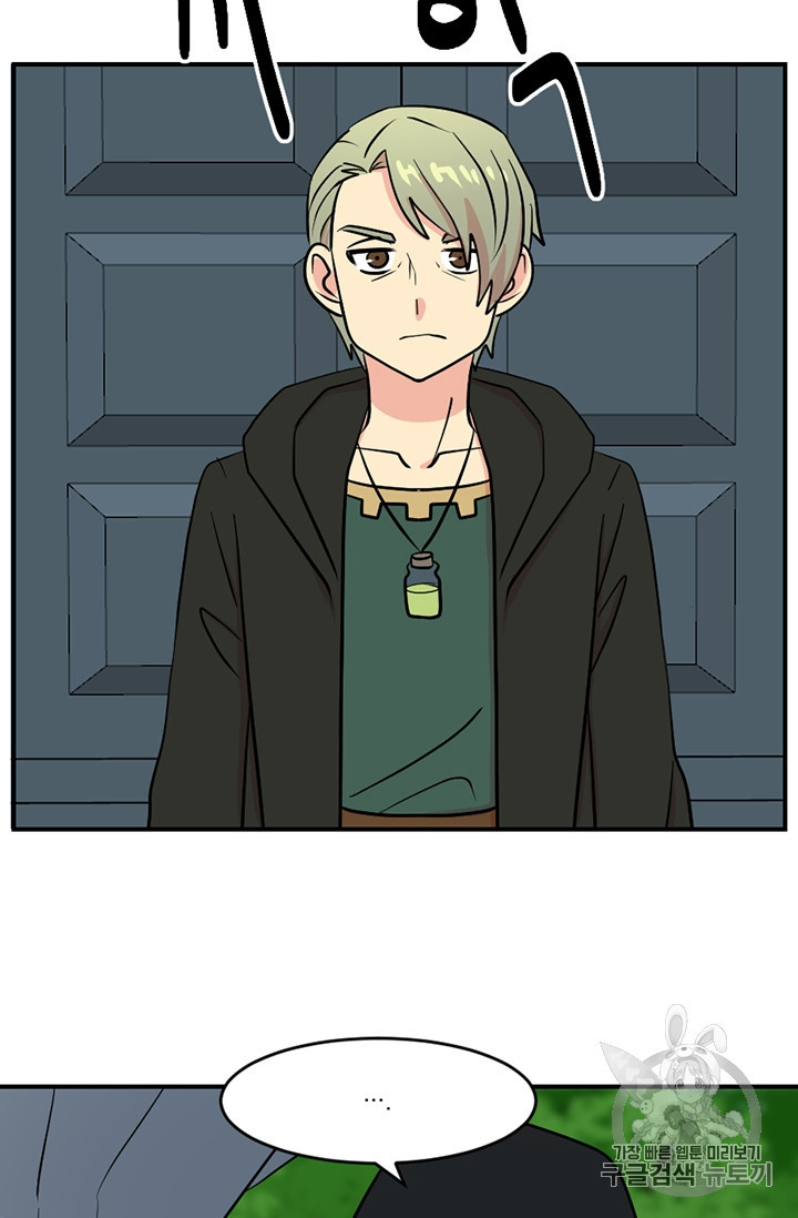 Reader Ch.77 p24