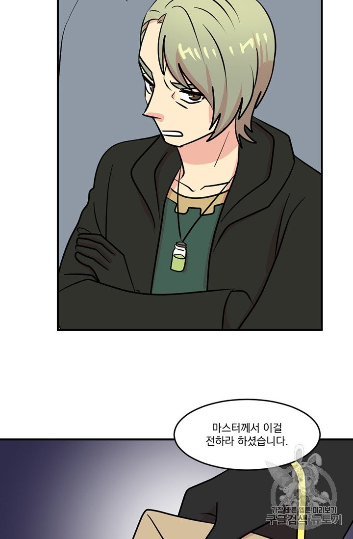 Reader Ch.77 p26