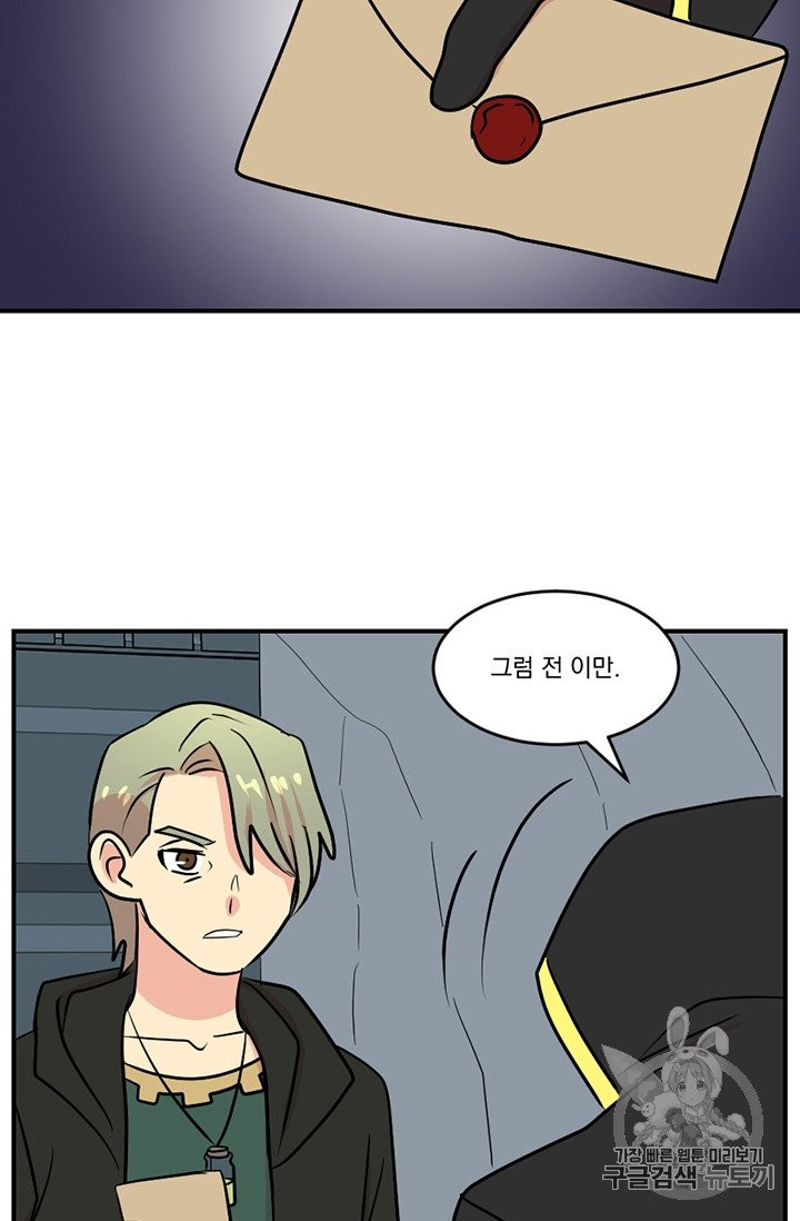 Reader Ch.77 p27