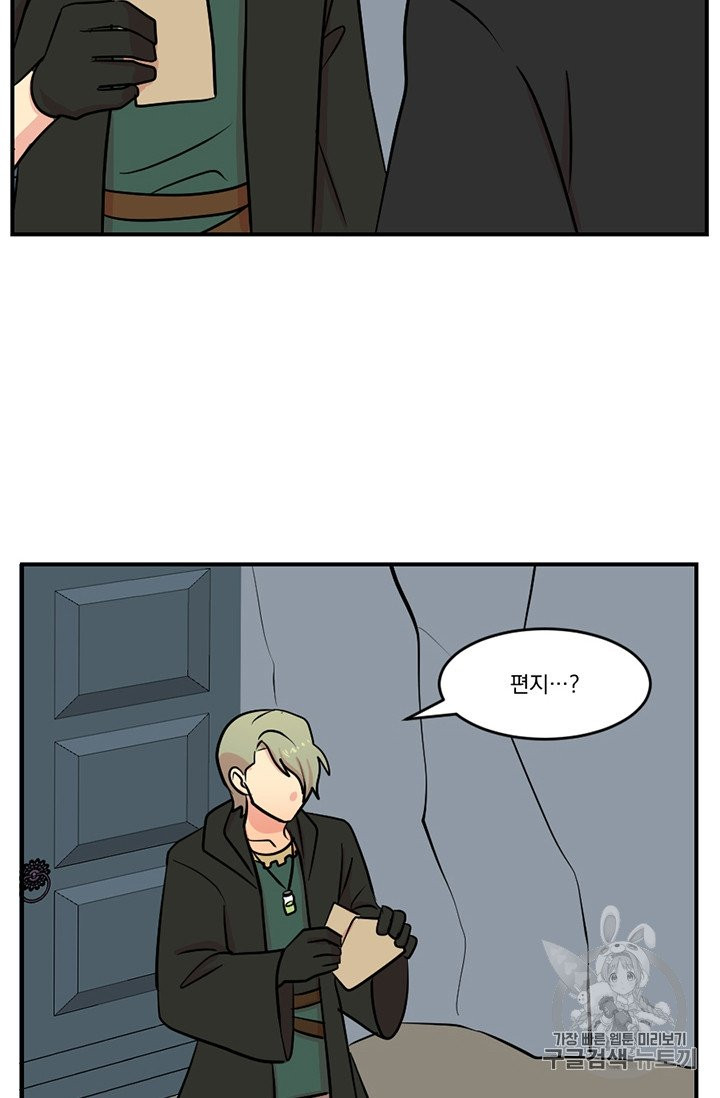 Reader Ch.77 p28