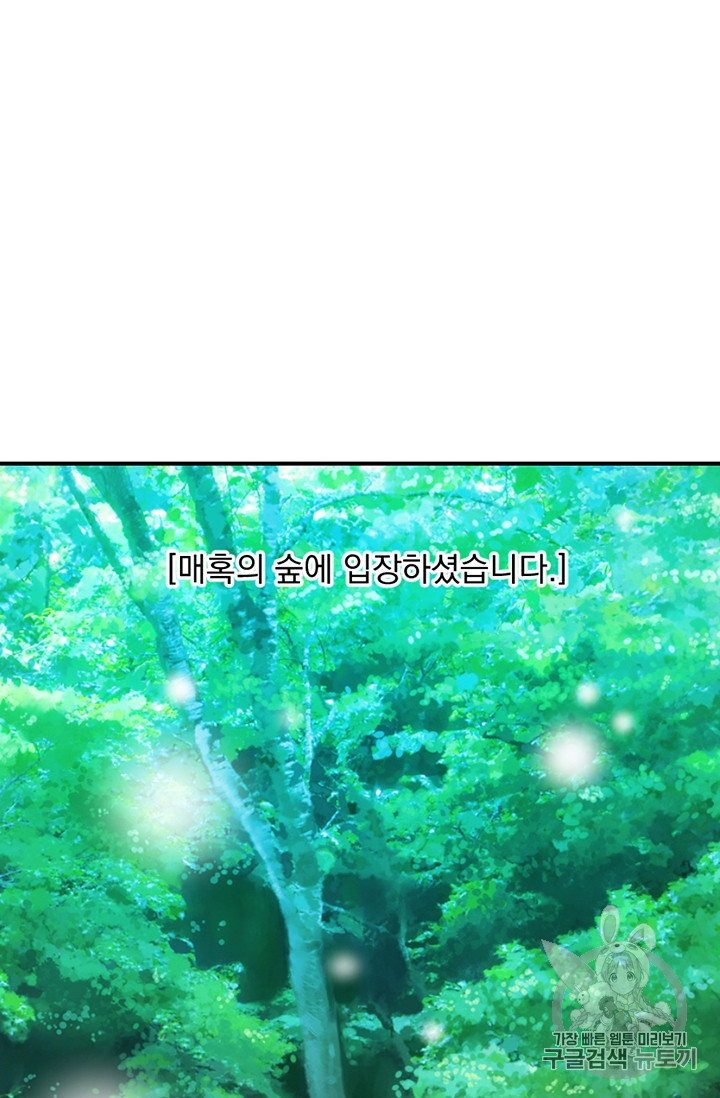 Reader Ch.77 p33