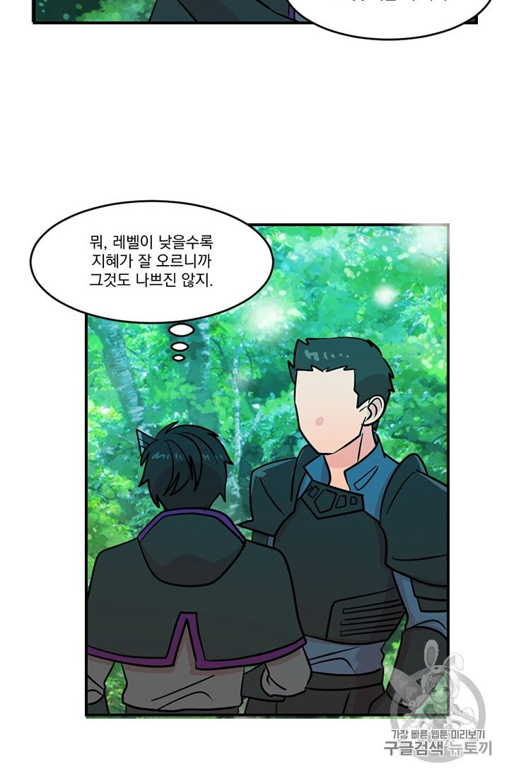 Reader Ch.77 p35