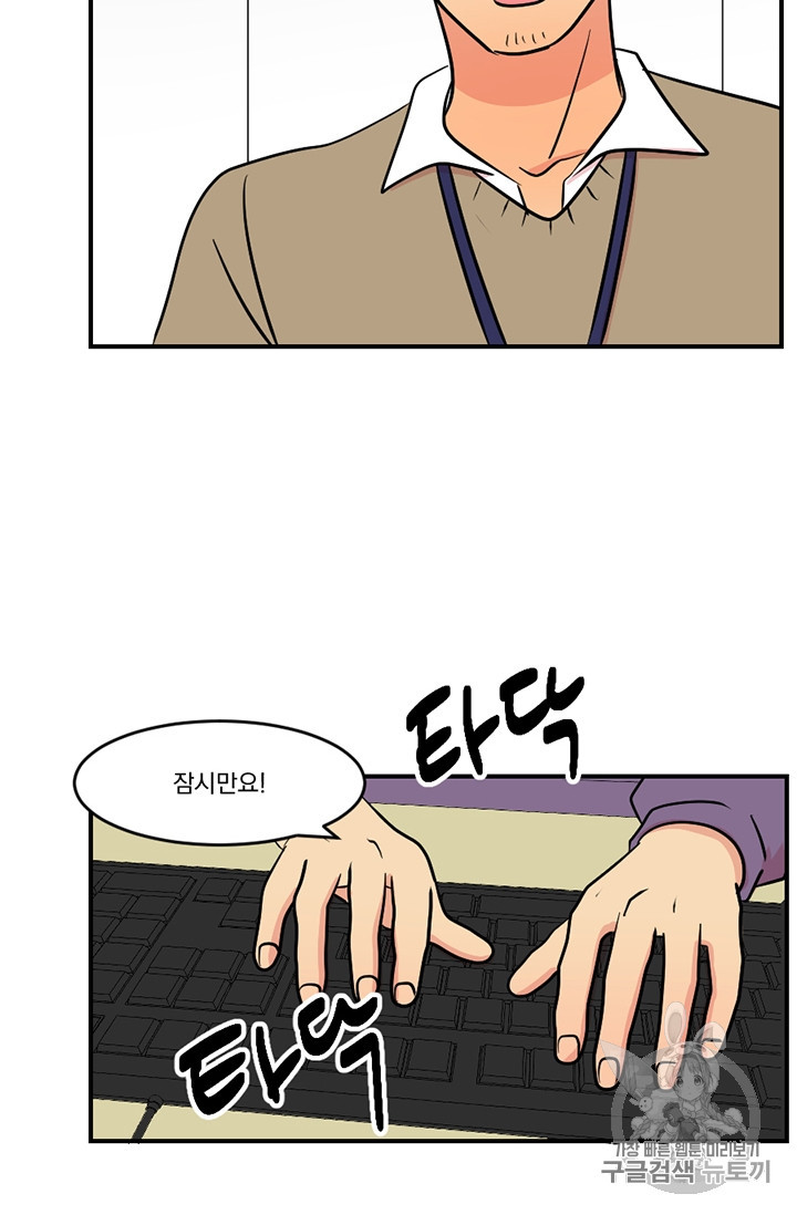 Reader Ch.77 p36
