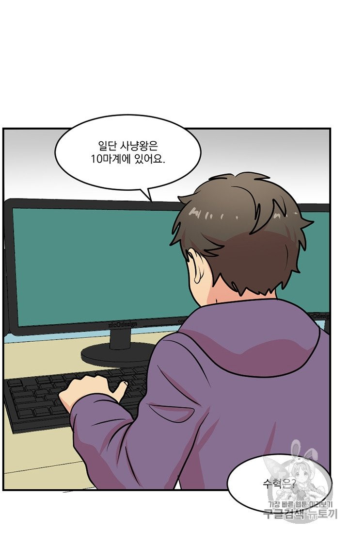 Reader Ch.77 p37