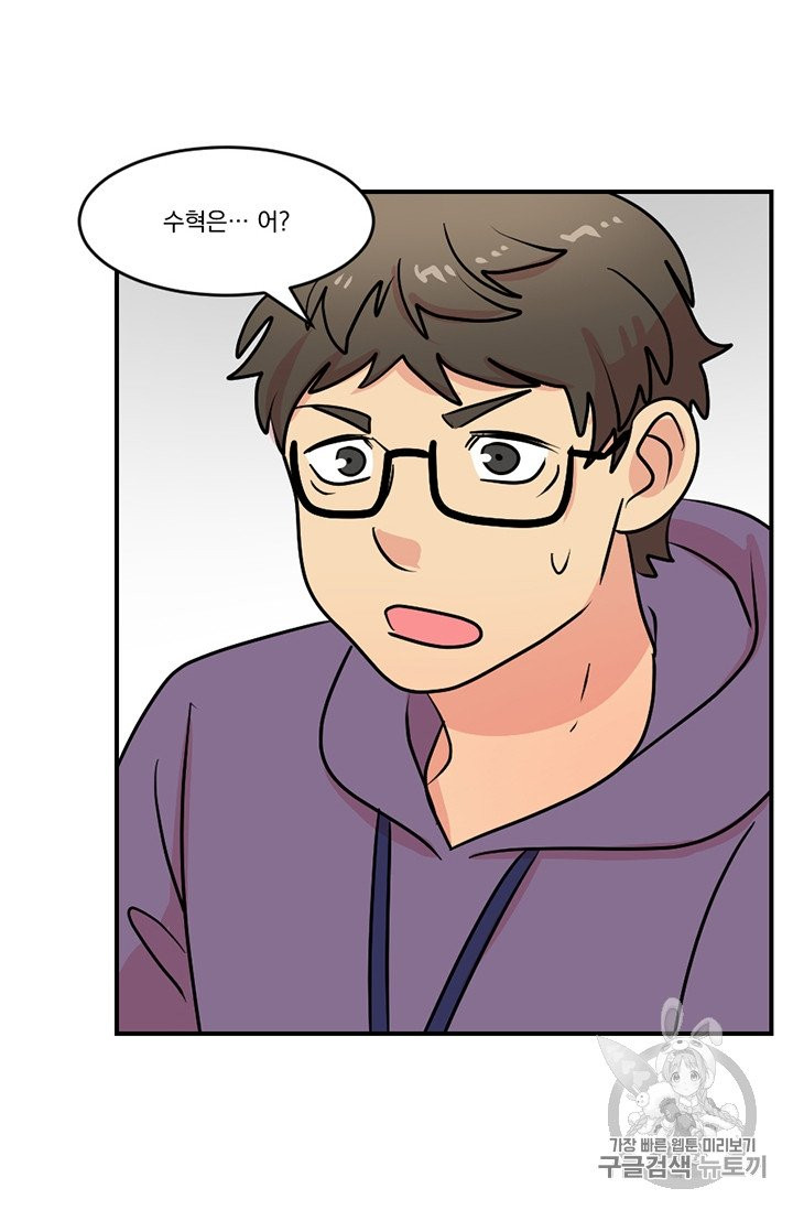 Reader Ch.77 p38