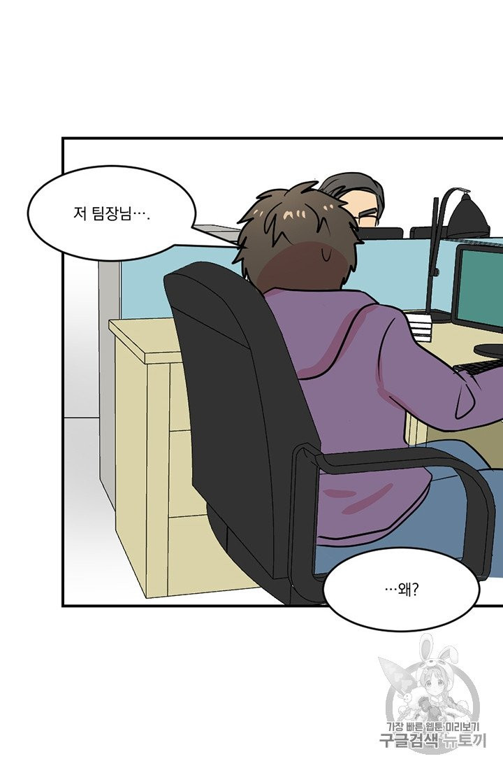 Reader Ch.77 p39