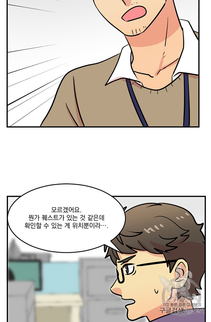 Reader Ch.77 p41