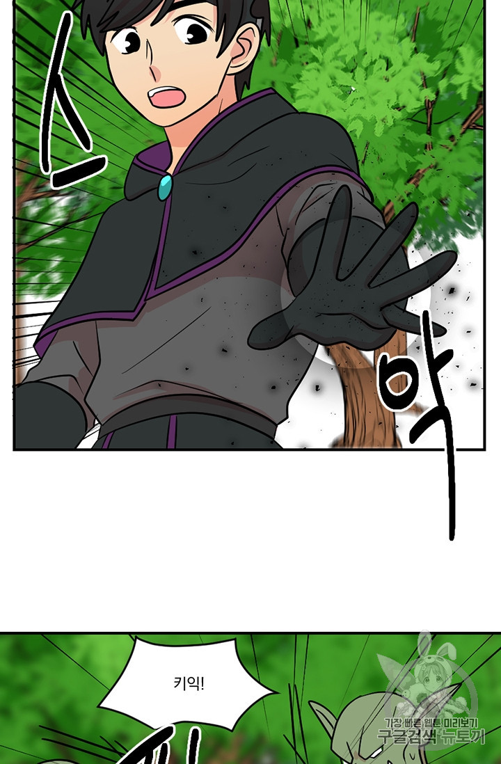 Reader Ch.77 p46