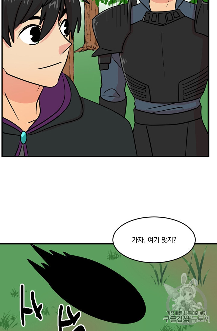 Reader Ch.77 p48