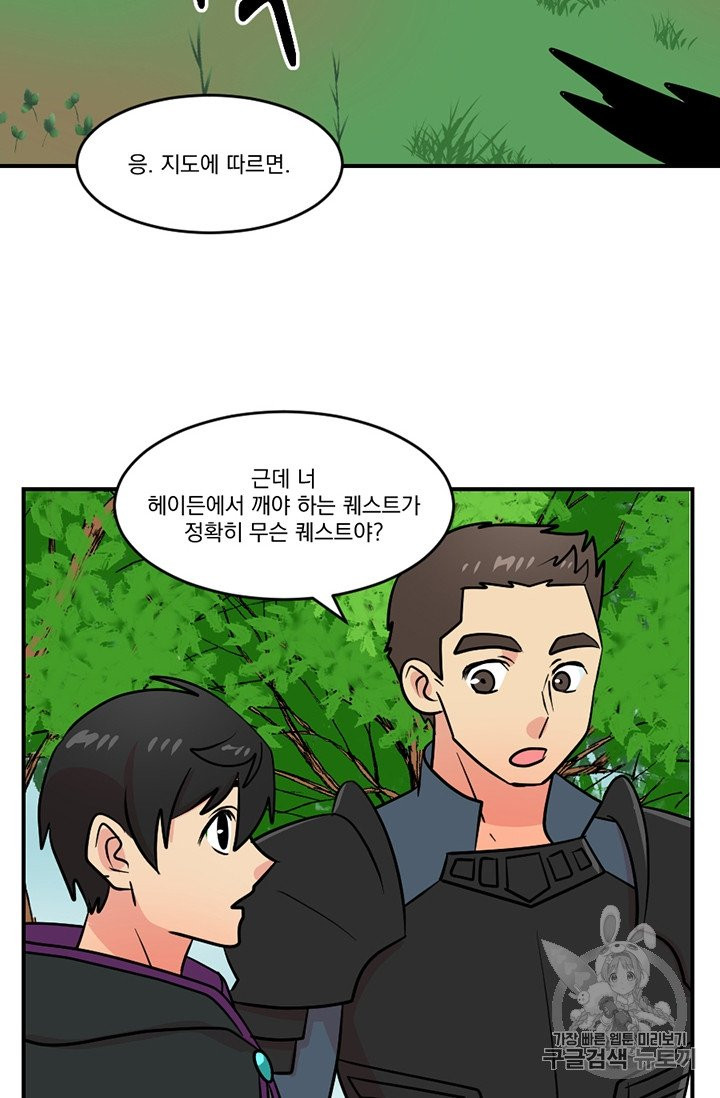 Reader Ch.77 p49