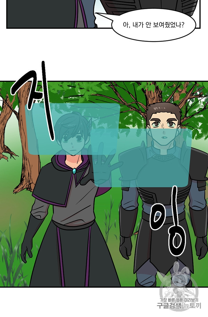 Reader Ch.77 p50