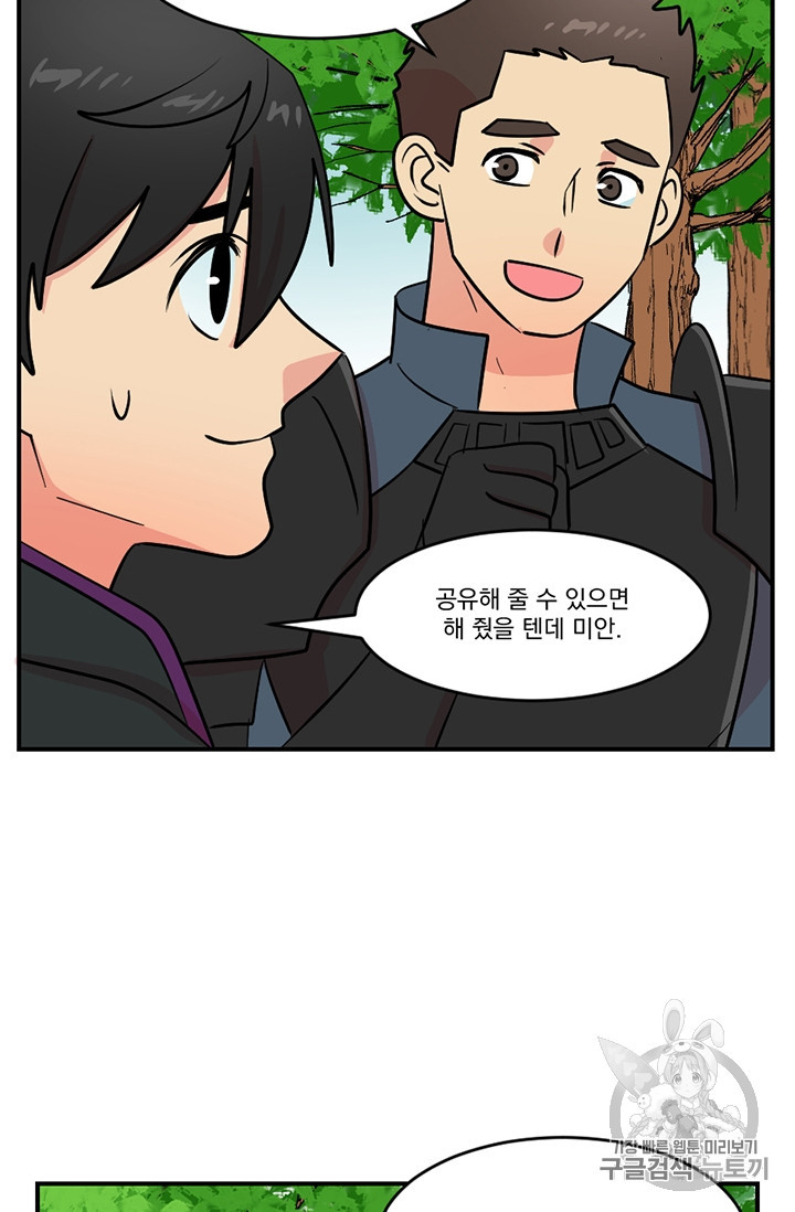 Reader Ch.77 p53