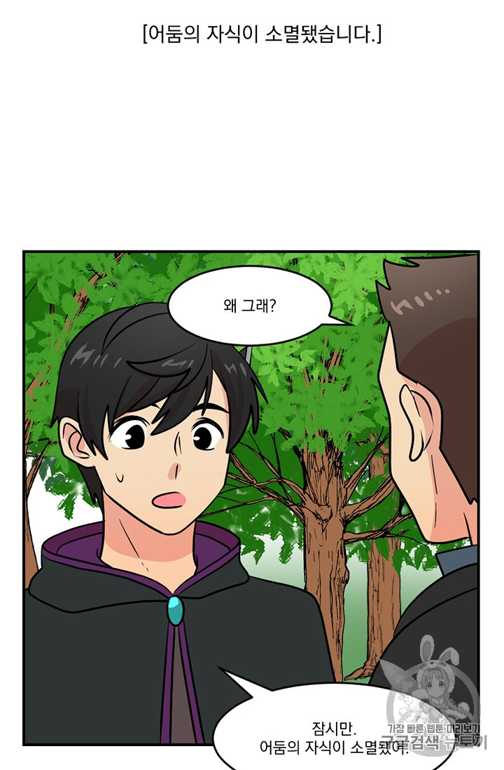 Reader Ch.77 p55