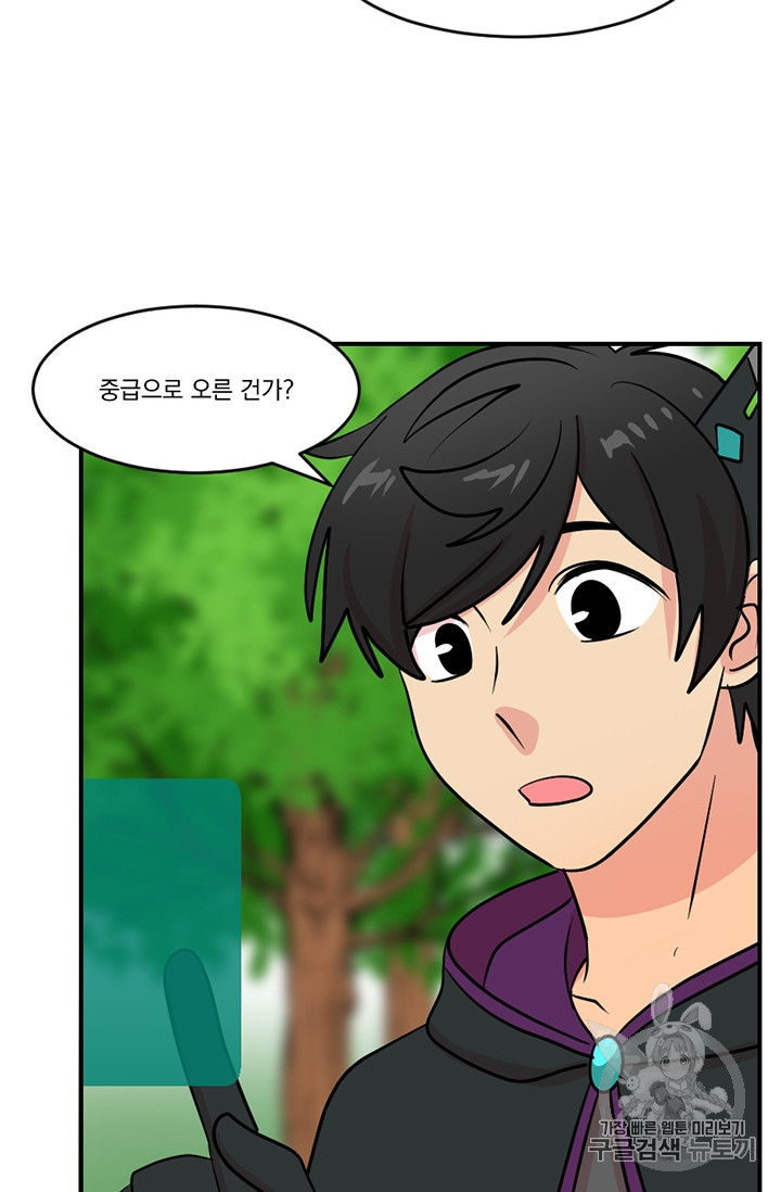 Reader Ch.77 p56