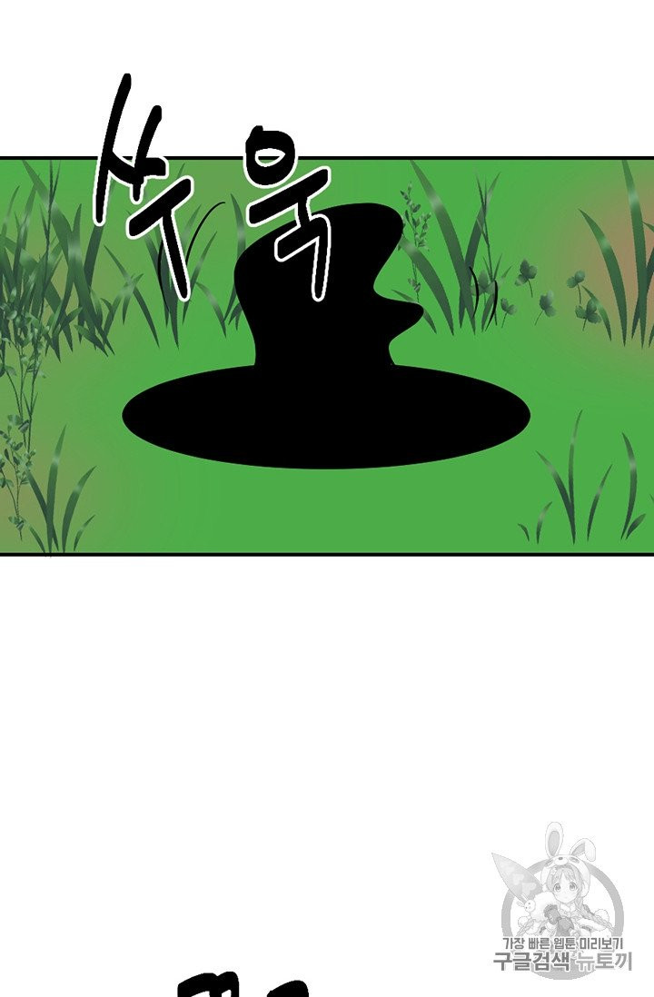 Reader Ch.77 p59