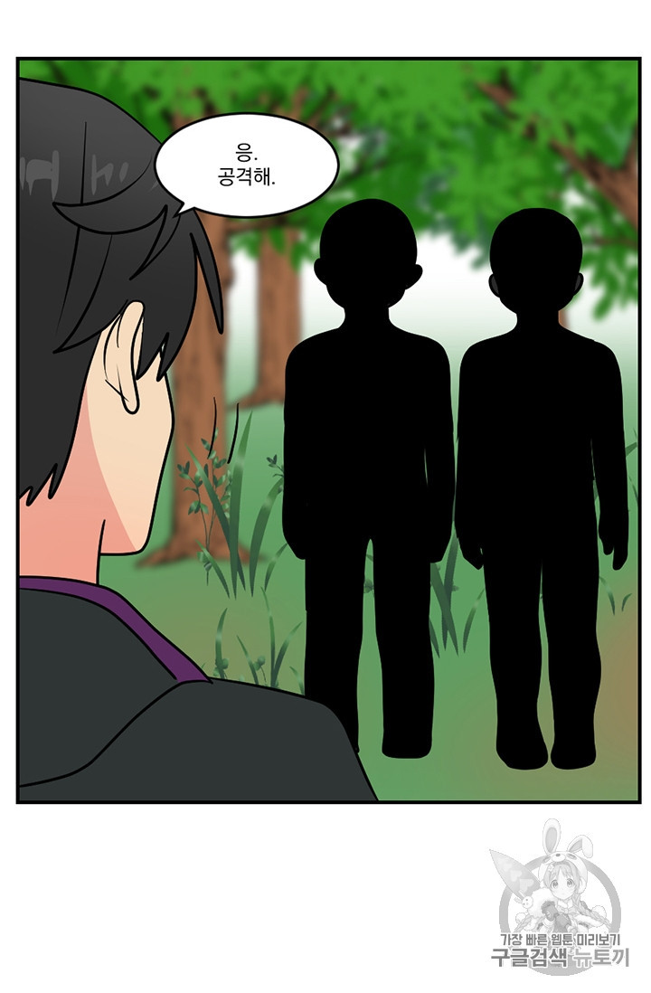 Reader Ch.77 p65