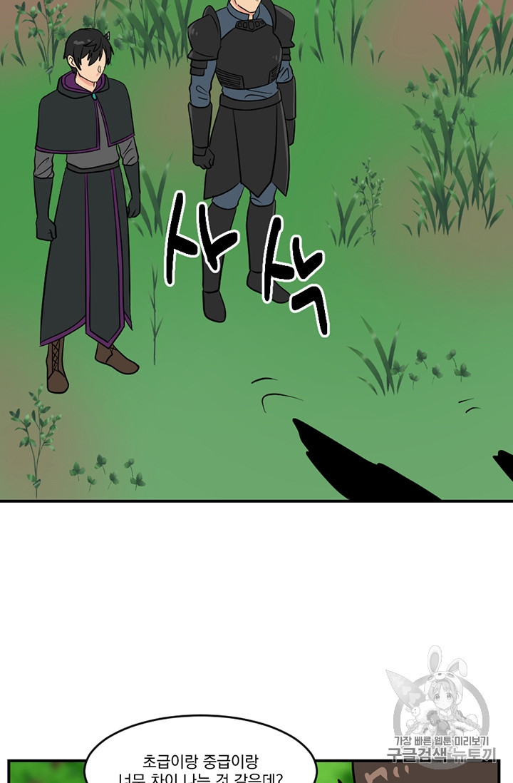 Reader Ch.77 p67