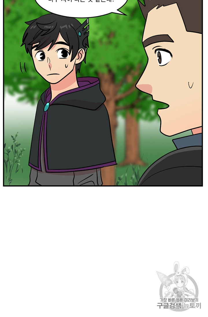 Reader Ch.77 p68