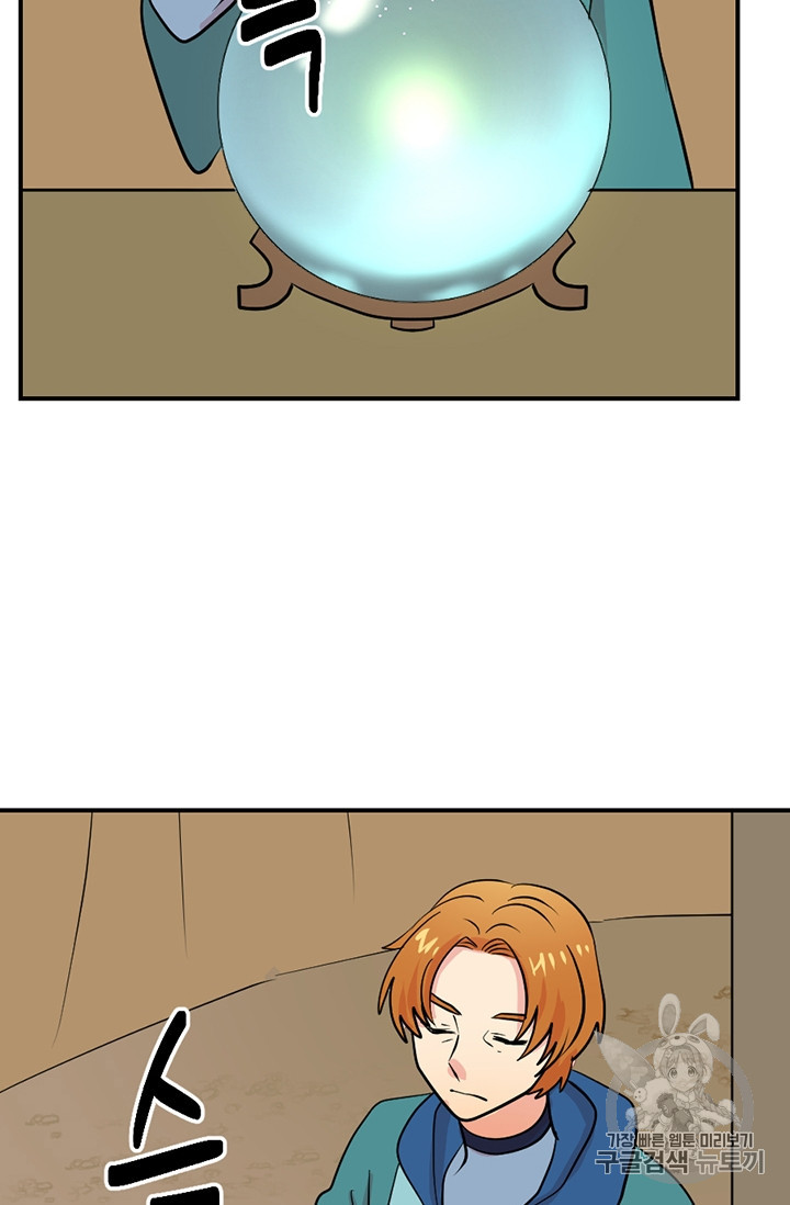 Reader Ch.77 p7