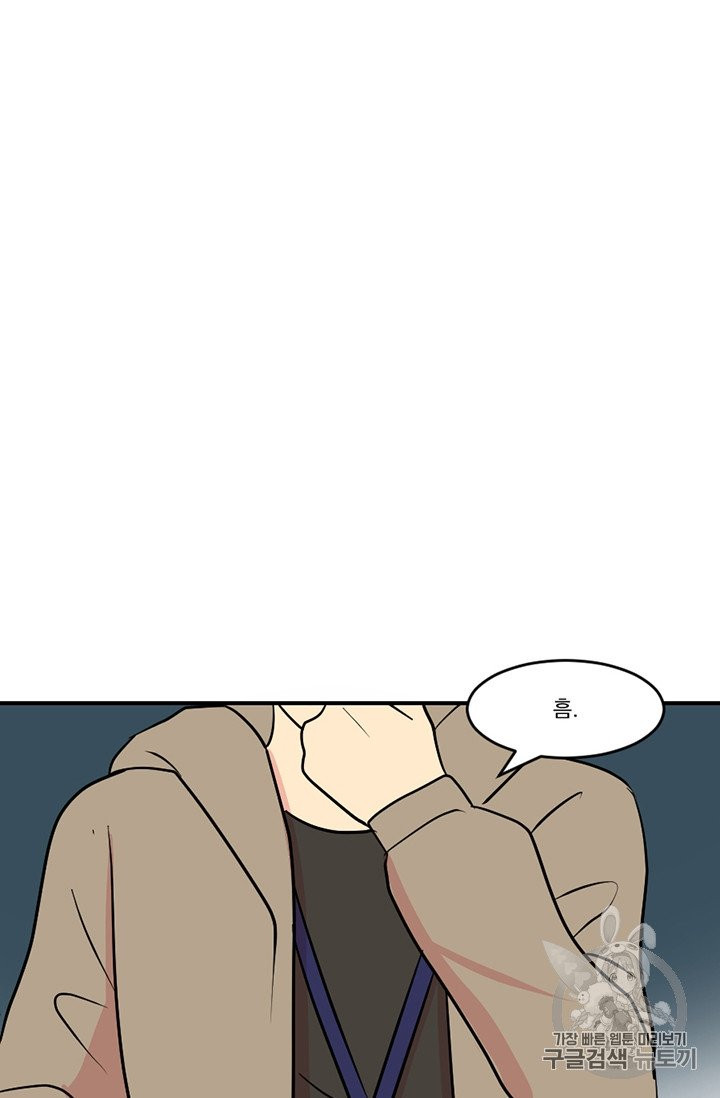 Reader Ch.77 p70