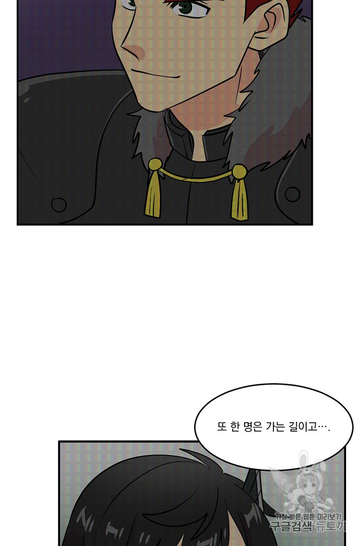 Reader Ch.77 p72