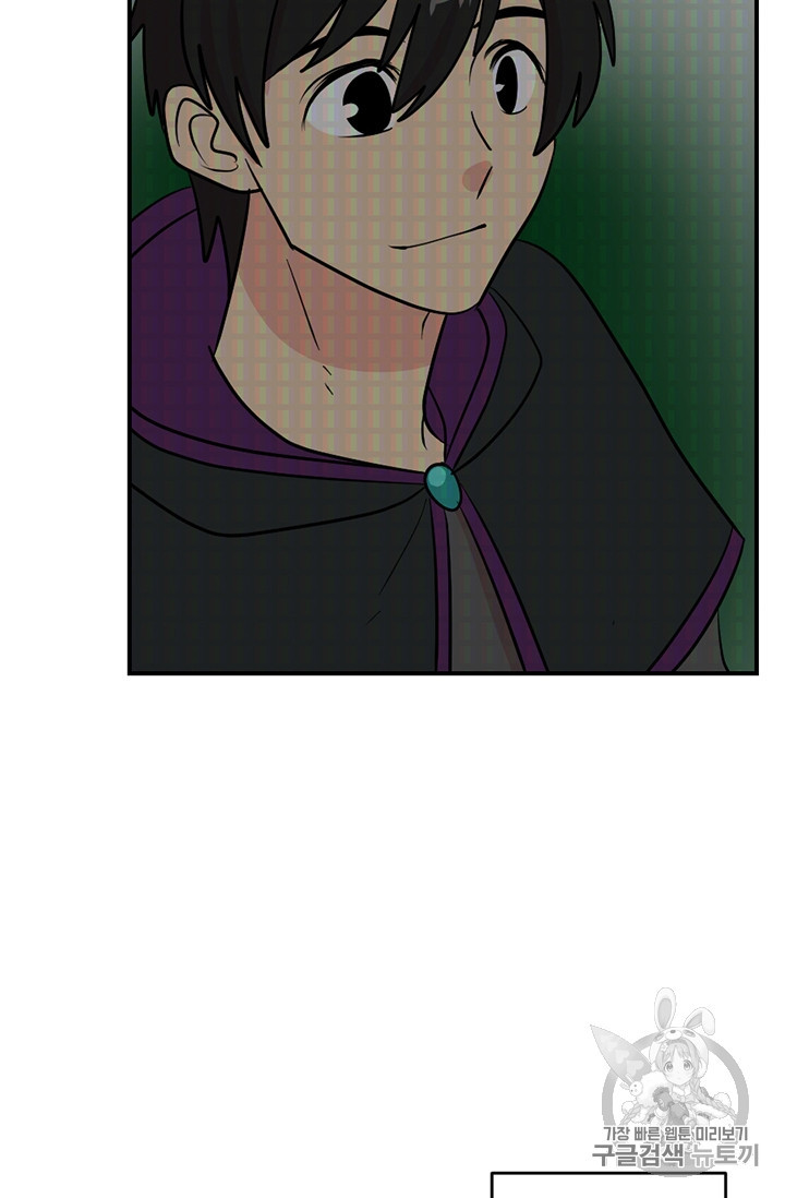 Reader Ch.77 p73