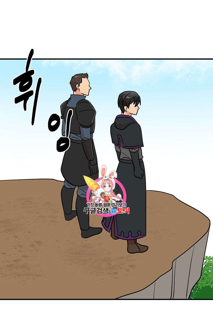 Reader Ch.78 p1