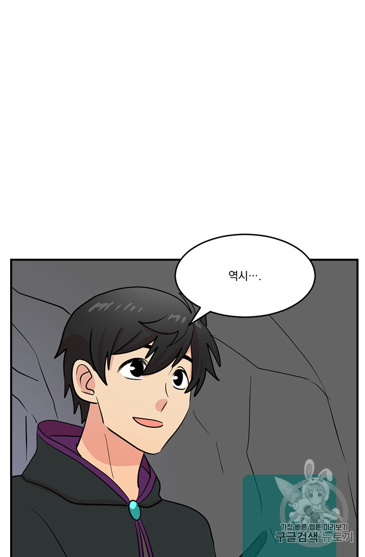 Reader Ch.78 p13