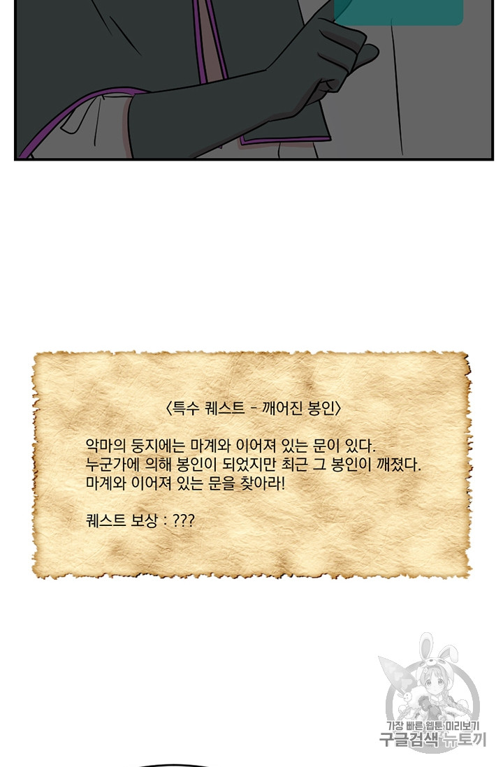 Reader Ch.78 p14