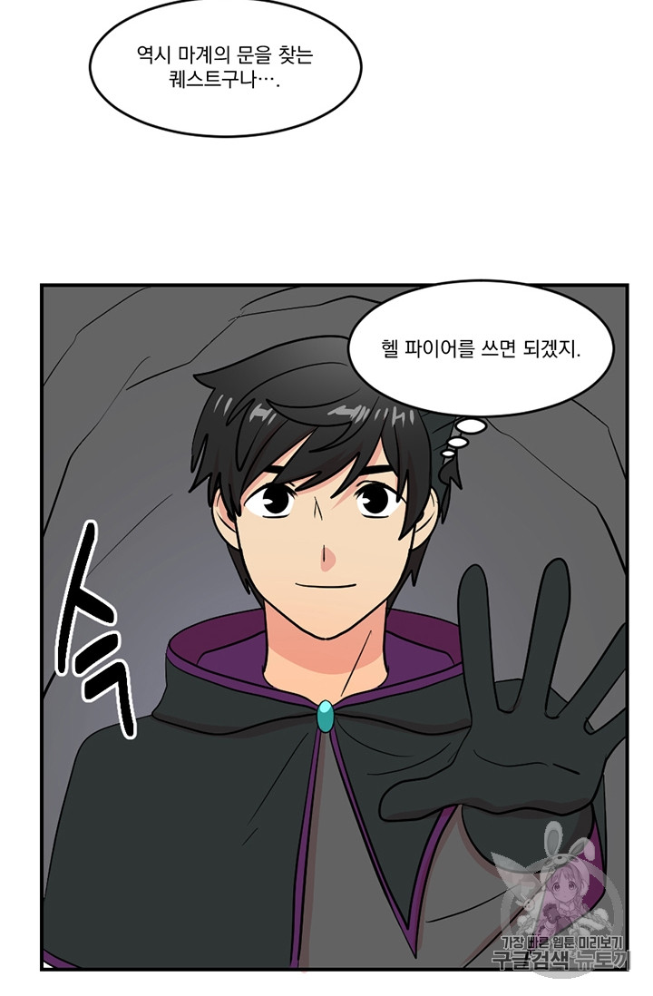 Reader Ch.78 p15