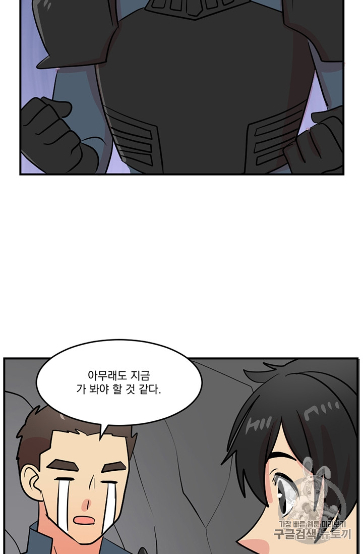Reader Ch.78 p18