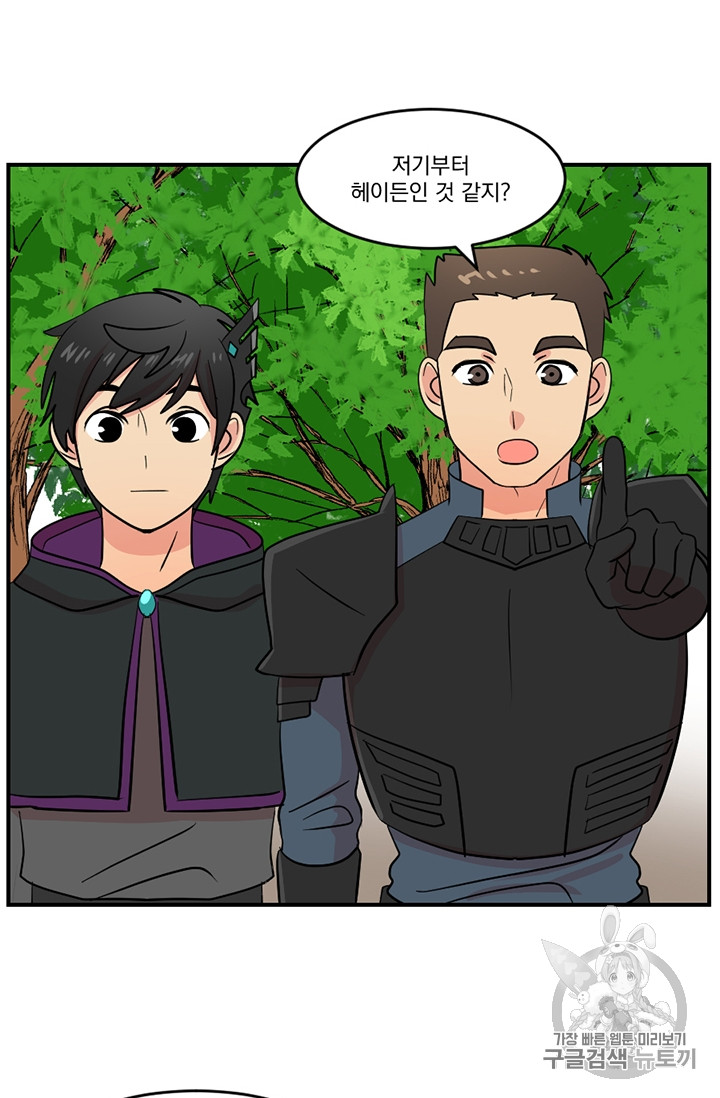 Reader Ch.78 p2