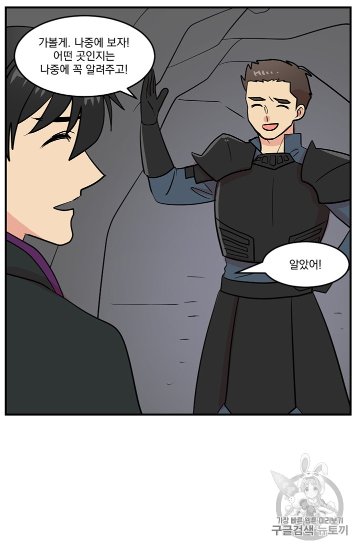 Reader Ch.78 p21