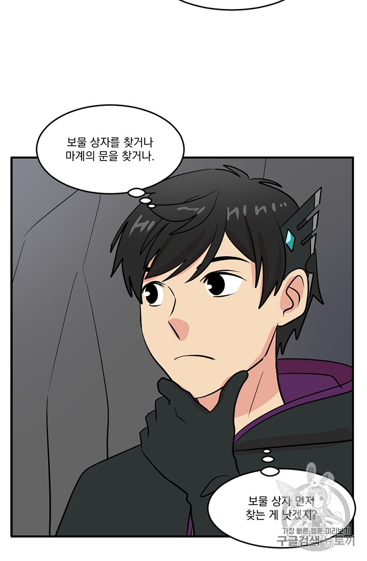 Reader Ch.78 p23