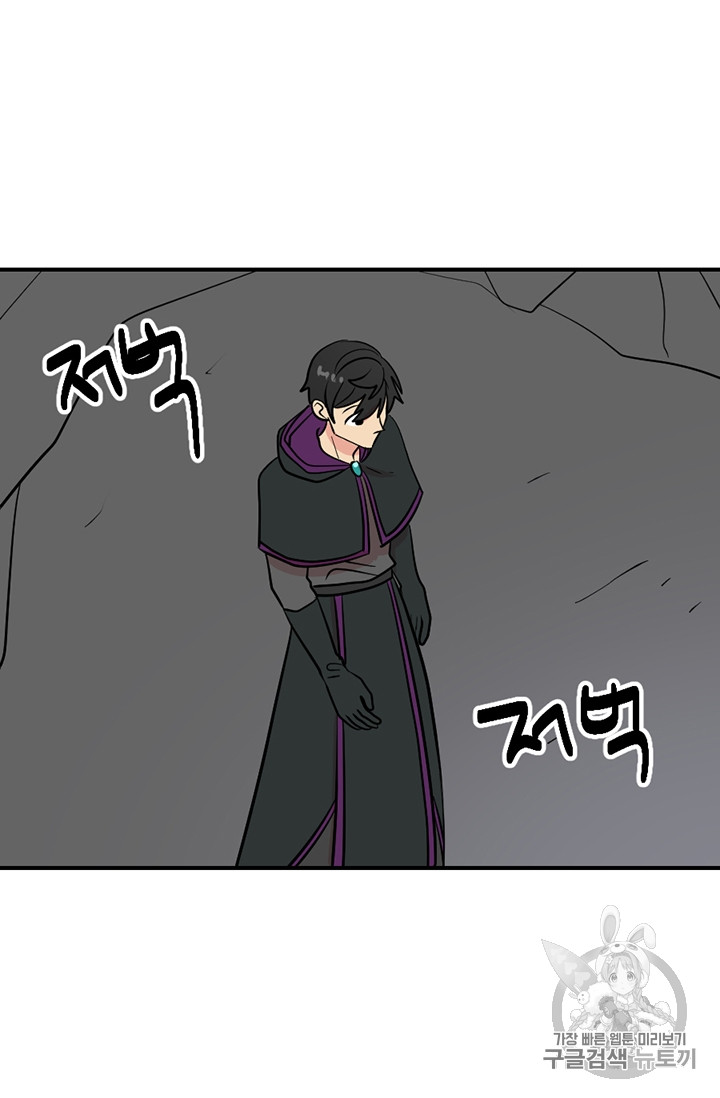 Reader Ch.78 p24