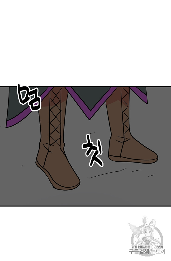 Reader Ch.78 p25
