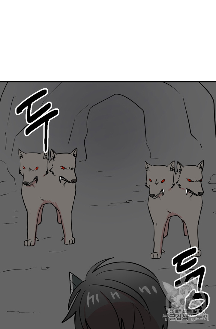 Reader Ch.78 p26