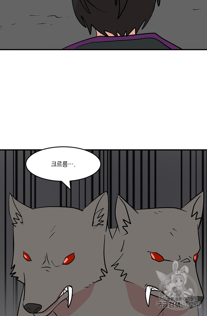 Reader Ch.78 p27