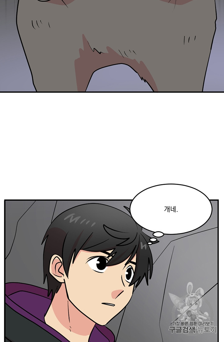 Reader Ch.78 p28