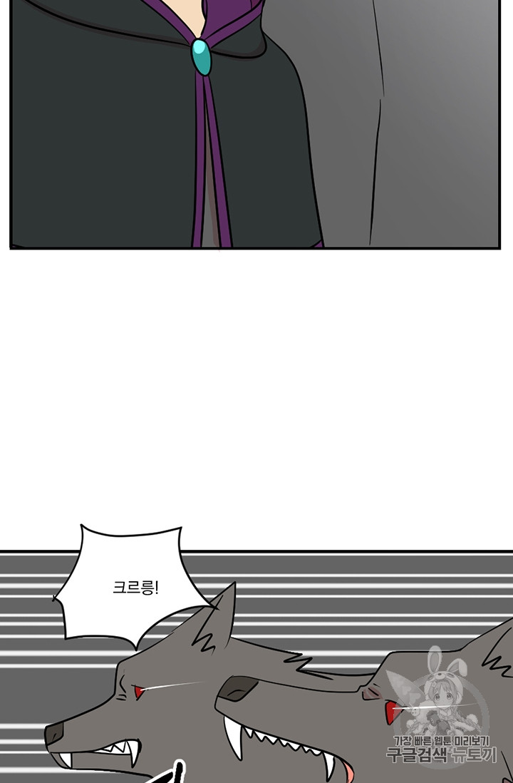 Reader Ch.78 p29